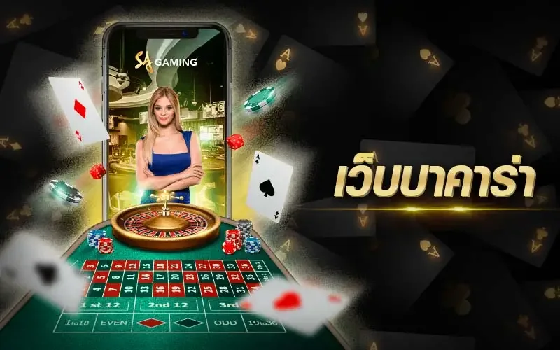 Suasana meja permainan live GALAXY77